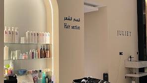 جوليت سبا