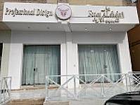 دار فاتن الشهري لتصميم الازياء